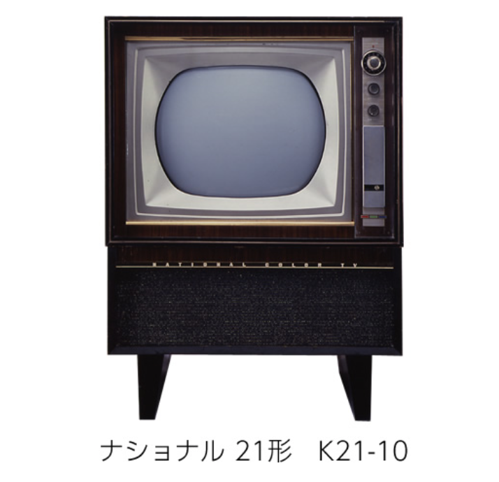 カラーテレビ放送記念日 Rakza Inc Rakza楽座株式会社